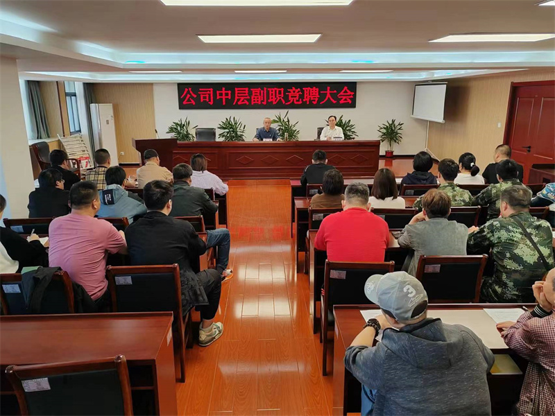 1、會(huì)議開始.jpg